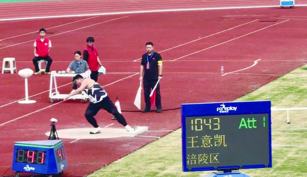 2金2铜 全市第十 涪陵田径小将载誉而归