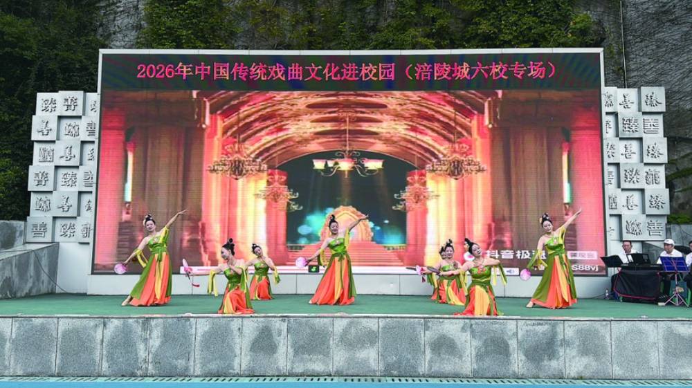 戏曲进校园 国粹艺术润童心